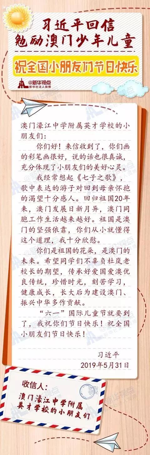 微信图片_20190603102834