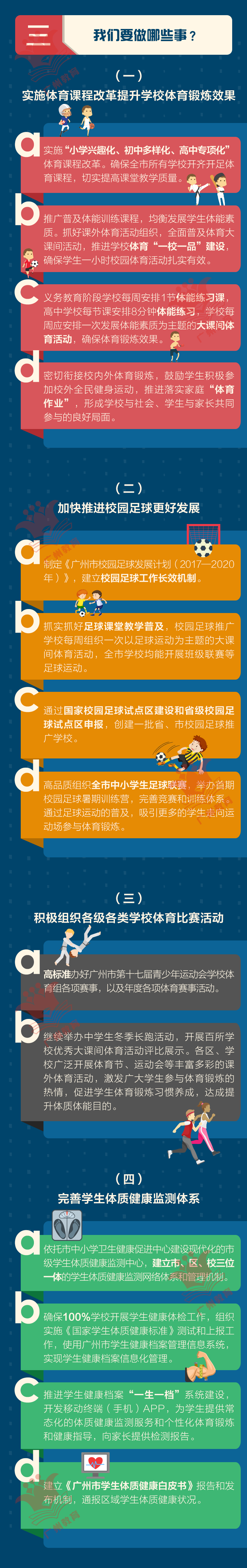 /website-webapp/ewebeditor/uploadfile/20170815151526424