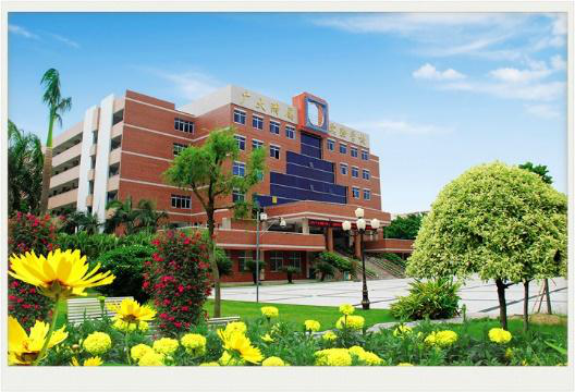 广大附属实验学校去年被成人直播
认定为广州市示范性普通高中学校.png