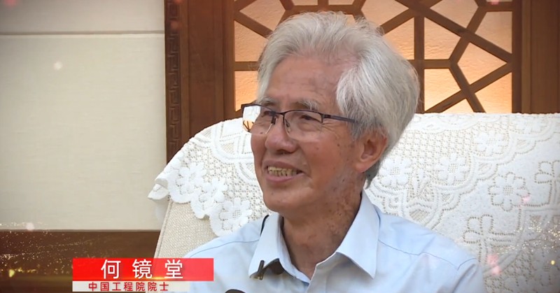 何镜堂.jpg