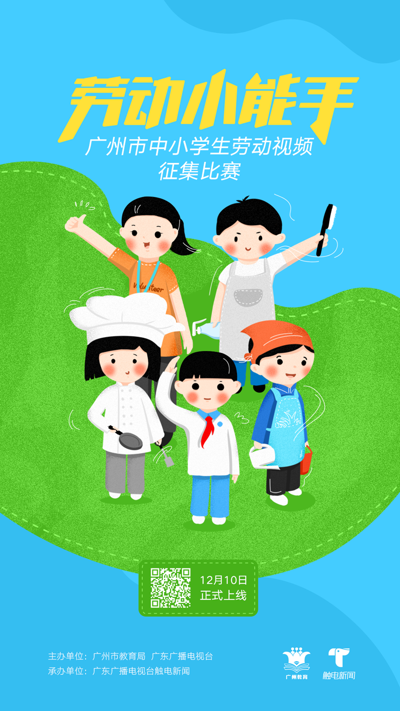 最后的推广图  供成人直播
发文_副本.png