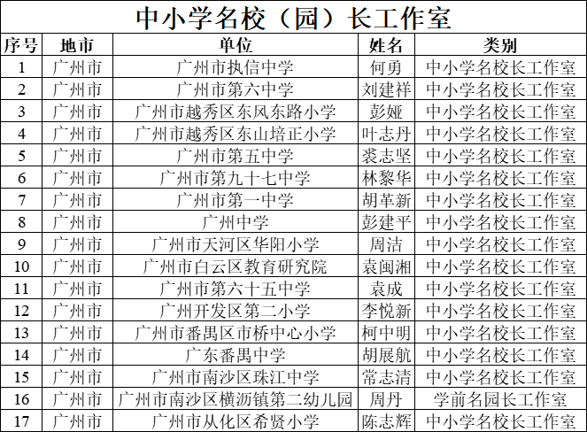 微信图片_20210416143648.png