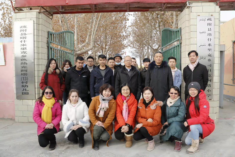 已编辑图片