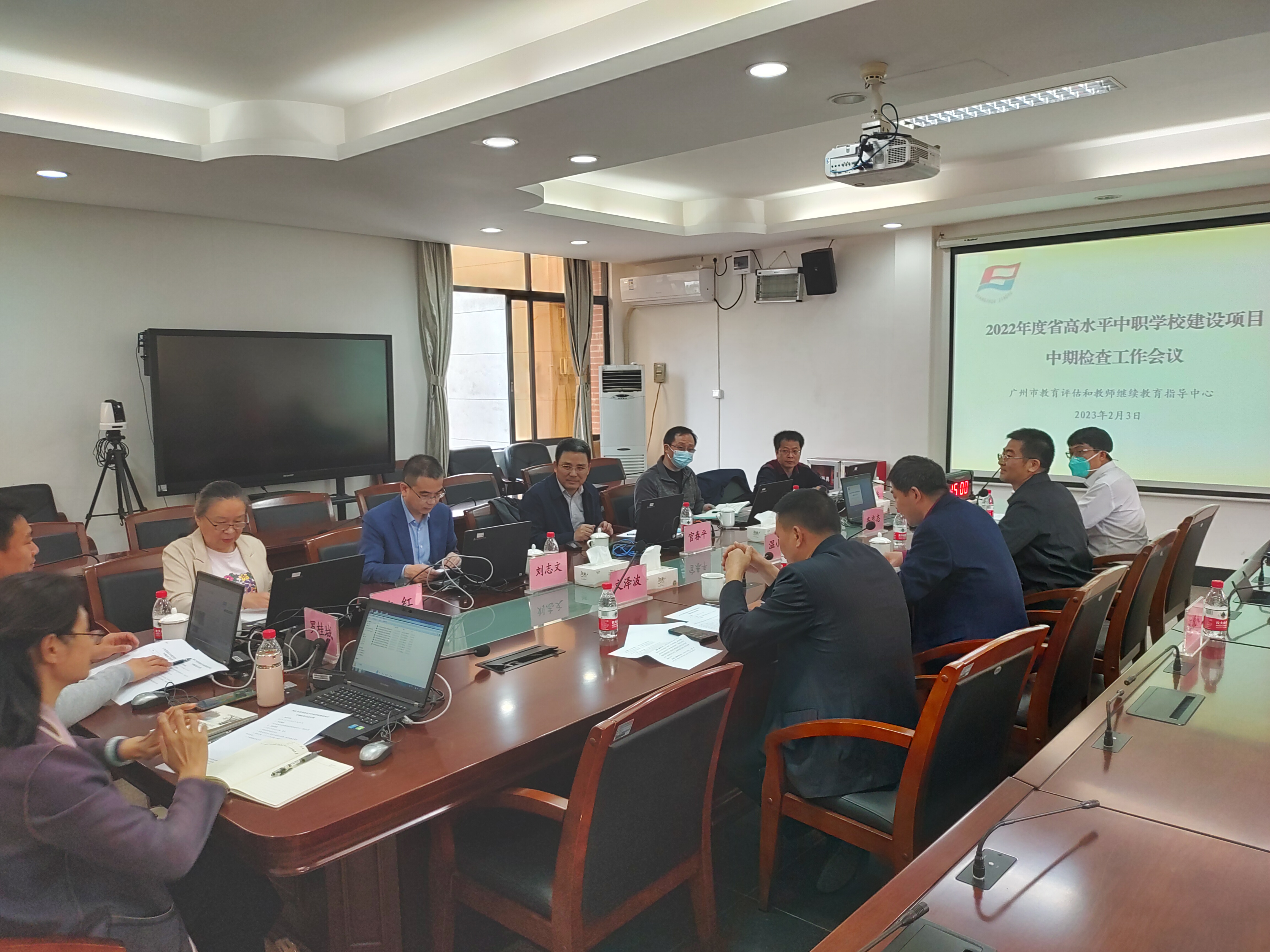专家培训会.jpg