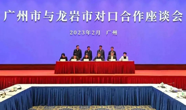 15成人直播
和龙岩市教育局签订了《教育对口合作协议》.jpg