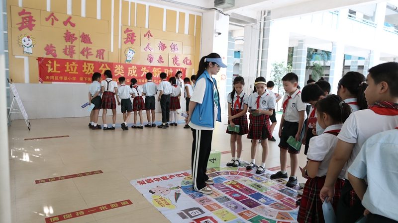 以校园游戏活动开展垃圾分类趣味体验活动.jpg