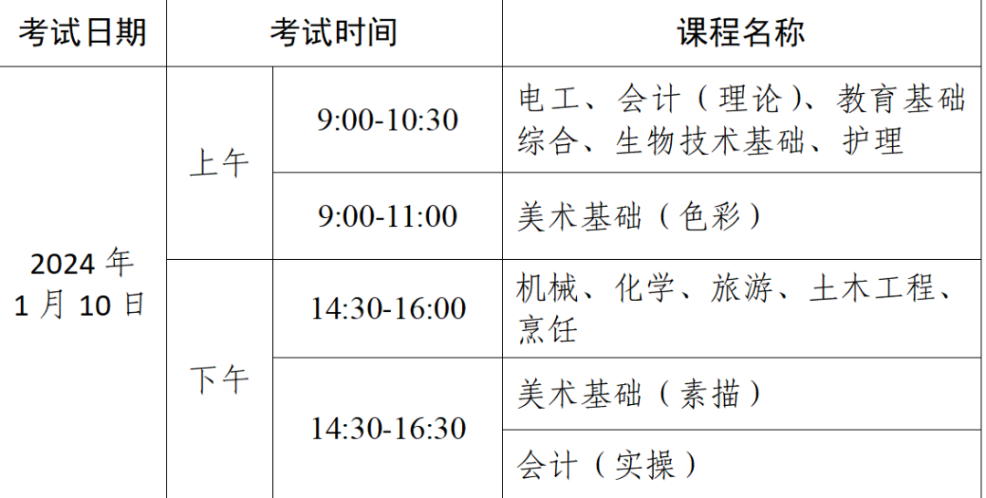 微信图片_20231114101745.png