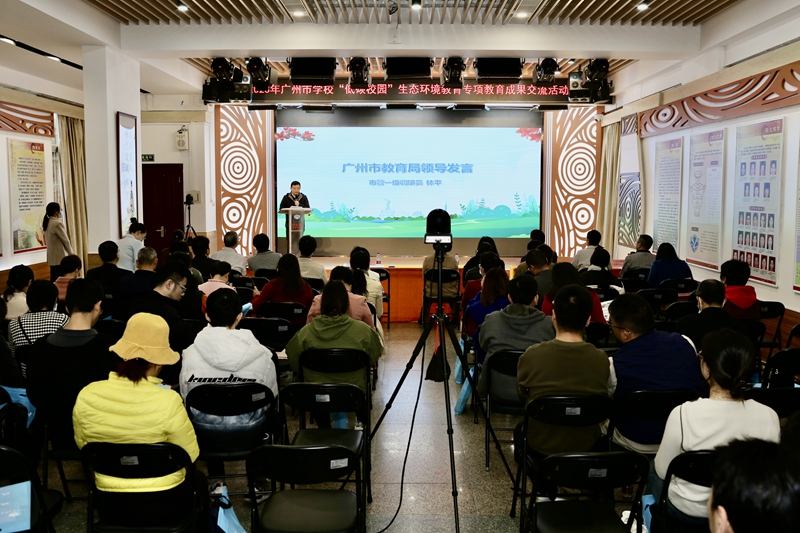 市教育局领导出席活动致辞.jpg