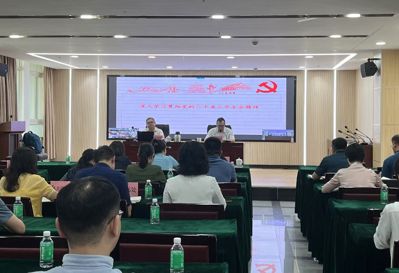 成人直播
党委举办学习贯彻党的二十届三中全会精神专题辅导讲座.jpg