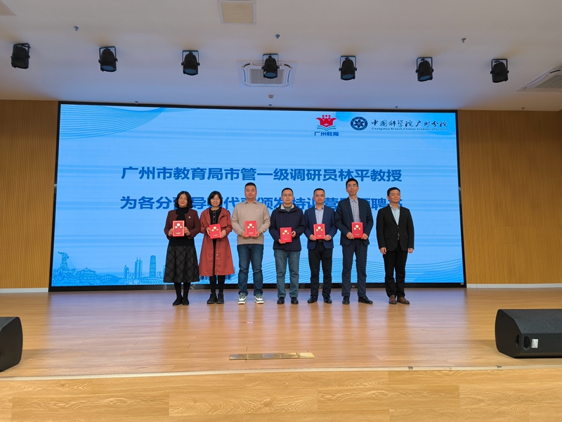 【合影】成人直播
市管一级调研员林平教授为各分营导师代表颁发特训营导师聘书.jpg
